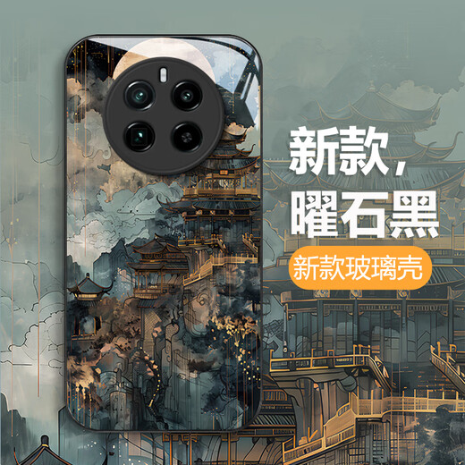 白朴达【玄幻意境】最新款realme真我Gt5pro手机壳RMX3888中国风风景软边硬壳精孔全包防指纹男女款古风 曜石黑【W6枫叶山水】防摔升级版-顶配玻璃 真我GT5PRO
