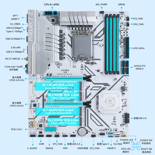 Erying Motherboard / Z690 White Computer Desktop Matx Nouveau WiFi Assemblé CPU Motherboard DDR5 Z690-ARGB-WIFI-DDR5