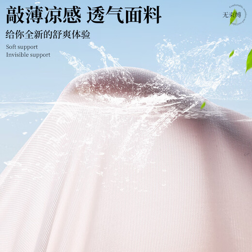 古媚琪果冻2025新款夏天薄款无痕无钢圈运动不跑杯美背内衣女文胸罩 肤色 M