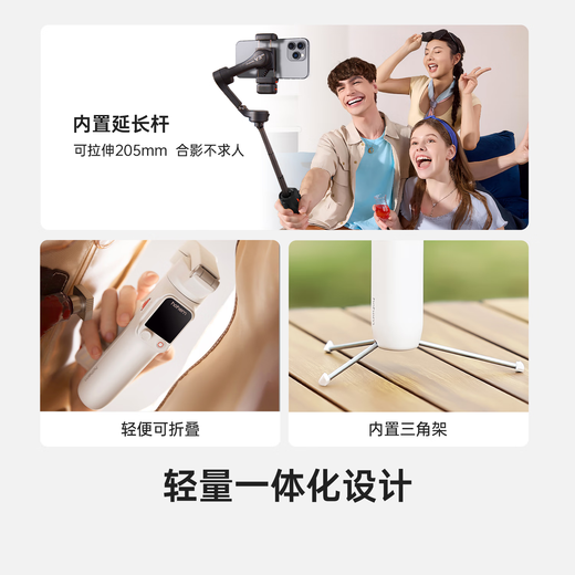 Hohem new product丨V3Ultra mobile gimbal stabilizer handheld shooting gesture AI follow-up 360 three-axis anti-shake artifact remote touch screen control portable foldable selfie stick [standard version] V3ultra (white)