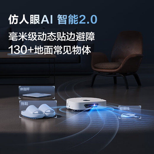 
Fluorite RX30 Max sweeping robot, roller living water washing robot, integrated automatic cleaning of sweeping and mopping, dry and wet mixed suction, Hikvision water tank version