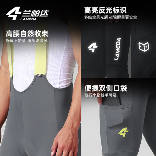 Lampada Arrow Feather 20 Double Arrow Cushion Cycling Shorts Bib Pants Men's Trousers Summer Road Cycling Jersey Black Bib Trousers - Double Arrow Cushion + Side Pocket L