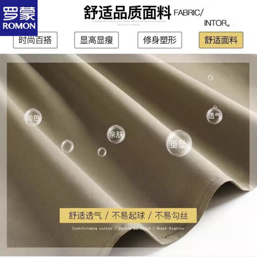 罗蒙（ROMON）卡其色美式工装半身裙女2025夏季休闲伞裙宽松薄款显瘦a字裙子 卡其色 【送腰带】 M 【建议90-105斤】