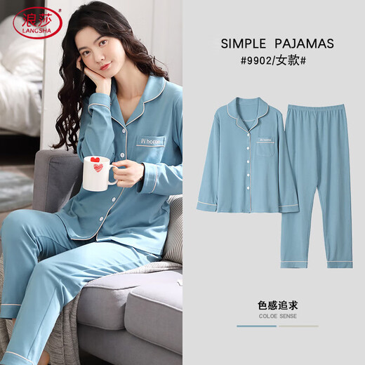 浪莎睡衣女长袖春秋季开衫韩版简约棉质纯色薄款可外穿家居服套装夏季 清雅蓝 WD9902 M 【建议80-100斤】