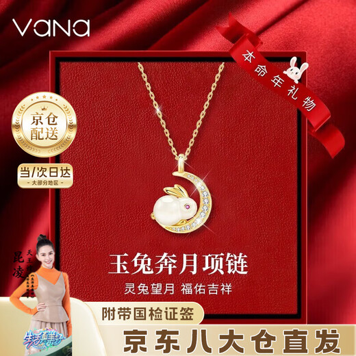 Vana Jade Rabbit Flying to the Moon Silver Necklace Girls Hetian Jade Pendant Birthday Gift for Girlfriend and Wife Jade Rabbit Flying to the Moon Necklace Beijing Warehouse Shipping Next Day