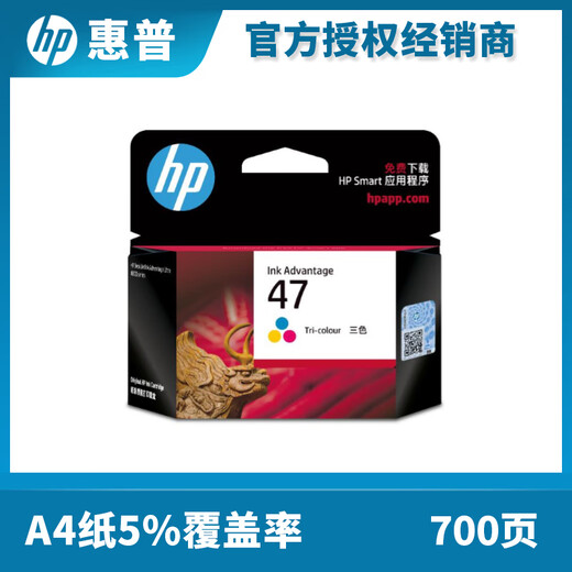 Original HP HP47 Tintenpatrone Schwarze Farbe 4825 4826 4829 4828 4877 Drucker Tintenpatron