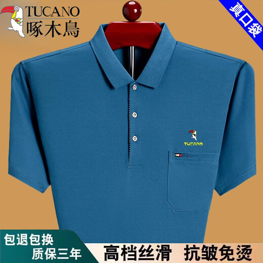 Padre de carpintero (Tucano) Camiseta de manga corta para hombres de verano estilo fino de mediana edad de mediana edad y anciano usa camiseta de bolsillo de bolsillo de algodón puro a media manga azul oscuro 6636 m 165 sugerencia 90115Jin [Jin equivale a 0.5 kg] desgaste