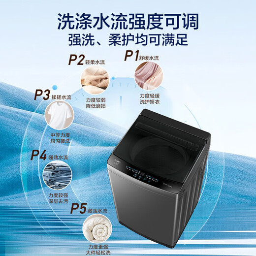 Haier pulsator washing machine fully automatic 10KG household large capacity new product launch first-class energy efficiency ultra-clean washing and mite removal six-dimensional shock absorption bucket self-cleaning XQB100-M10A0