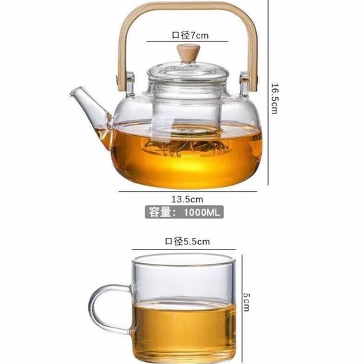 Thickened heat-resistant glass stove-cooking teapot, electric ceramic stove, special tea-making device, household lifting beam boiling water teapot set 1000ml ml lifting beam kettle