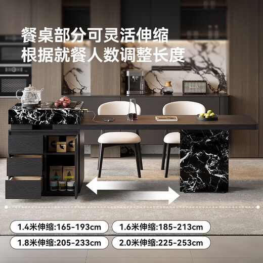 Italian style minimalist retractable island dining table integrated with the wind, large flat floor multi-functional wood grain slate island table JC008 retractable island table (including cabinet) + laquette chair * 6 1.6m (track socket + double hole tea stove)