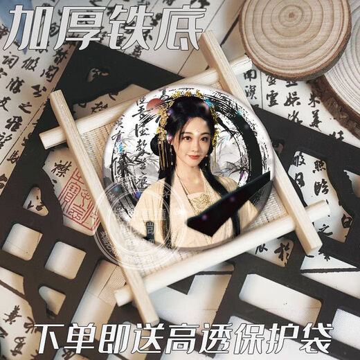 Angmu-Buch Buch Yimeng Liu Yuning Li Yitong Zhu Xudan Fans können Bar-Jima-Blechbadge-Brosche mit sechs Artikeln Rabatt R6224-R6229 Laser Star voller 75mm tragen
