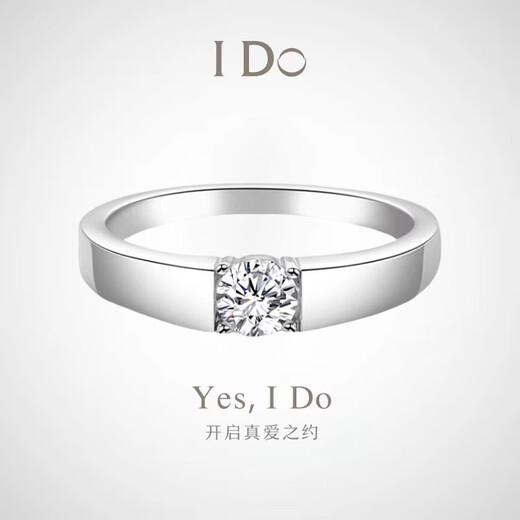 I Do platinum PT950 diamond ring for men 1 carat, love deeply, four-prong cultivated diamond wedding ring, proposal, boyfriend, husband, love deeply, 50 points diamond, opening adjustable