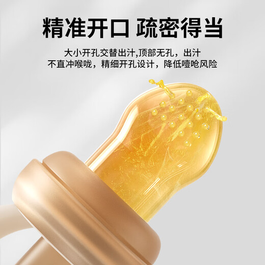 Licheers bite bag for babies over 6 months old to eat fruit, push-type silicone molar food supplement artifact