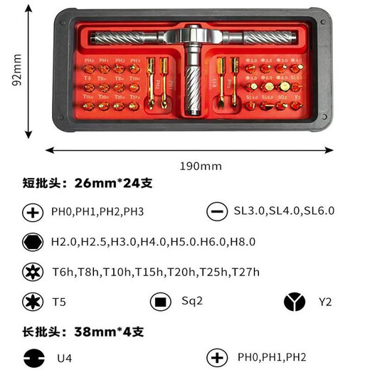 德国精工福冈棘轮螺丝刀套装一字十字家用多功能螺丝批梅花小起子 120件螺丝批组套FO-9227