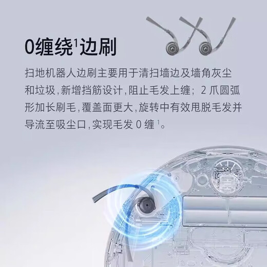 Compatible with Roborock sweeping robot side brush replacement. Compatible with P20Pro/Plus/Ultra/Xingyao ProG20S Ultra/G30 Space/G30/G30 U. More practical 4-pack