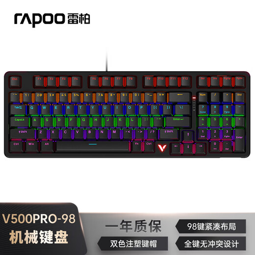 Rapoo V500PRO-98 upgraded model 98-key wired backlit mechanical keyboard cool RGB side light gaming e-sports chicken office full-key non-gush programmable keyboard black axis