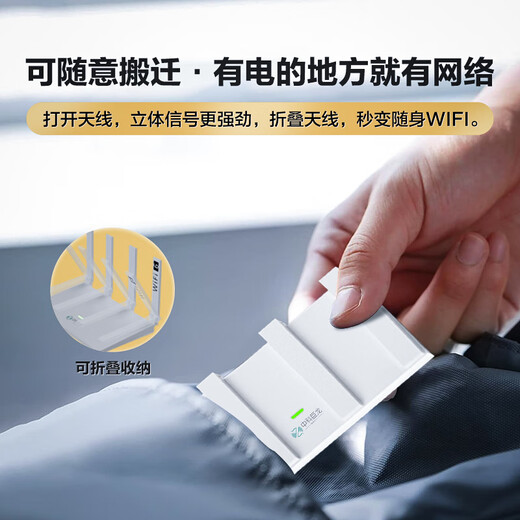 中科巨龙随身wifi移动WiFi无线网卡5GHz流量卡2025新款热点接收器上网宝 2025款CPE增强版提速500%