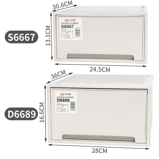 BEYZK thickened shoe box storage box solid color drawer-type dust-proof shoe plastic shoe box shoe cabinet simple shoe rack without assembly 1 piece 24.5x30.6x13.1cm