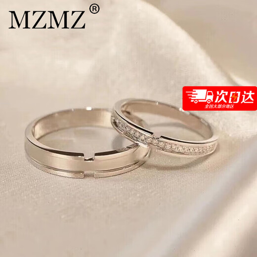 MZMZpt950 platinum ring, Jianjia Bailu platinum couple ring, wedding ring, Chinese Valentine's Day gift for girlfriend, light luxury model - men's ring/women's ring (open), free engraving, exquisite gift box