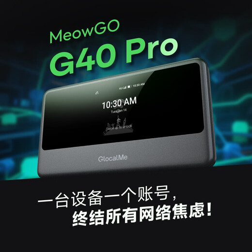 GlocalMeMeowGO G40 Pro WiFi portátil global es un mayordomo imprescindible cuando viajas al extranjero, estudias en el extranjero, viajes de negocios, 1500G nacional + cualquier cobertura extranjera en un solo país 100G