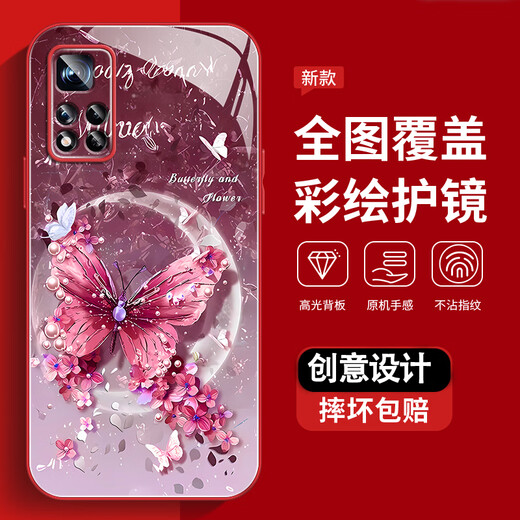 Redmi Note11TPro mobile phone case new high-extreme sense protective case full-cover dirty, dust-resistant, fall-proof shell Redmi Note11TPro + Pearl Butterfly Women's Pearl Butterfly AGJWB1278-Rose Pink Redmi Note11TPro