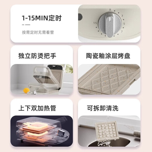 He Jiangong German quality high-end household small toast waffle toaster sandwich breakfast machine timing white sandwich plate + waffle plate +