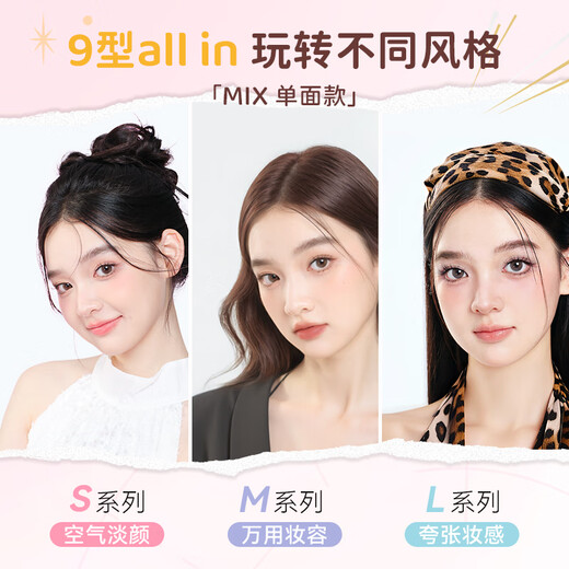 Suzhiran Suran seamless invisible swollen eye bubbles natural lace for men and women, single side, 1 pair