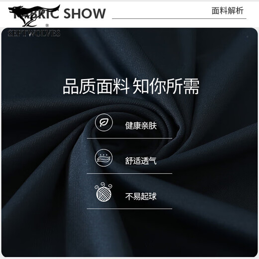 七匹狼（septwolves）中年人男士爸爸夏装套装冰丝短袖t恤中老年男装休闲运动服男夏季 9885藏蓝【短袖+长裤】 L (100-120斤左右)