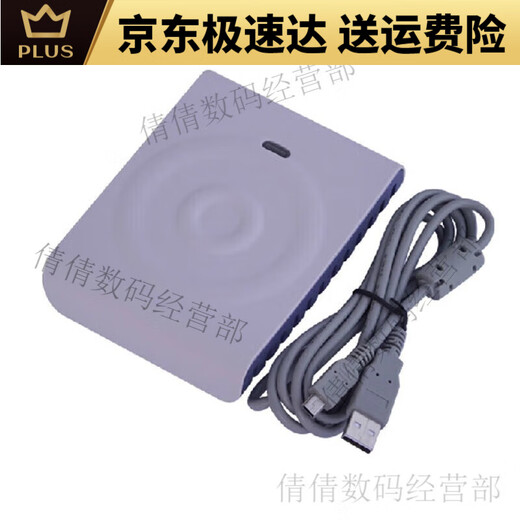 适用德卡D8-U读写器 IC卡读写卡器CPU卡专用读卡器可反复擦写兼容 德卡d8-euii直接15693协议