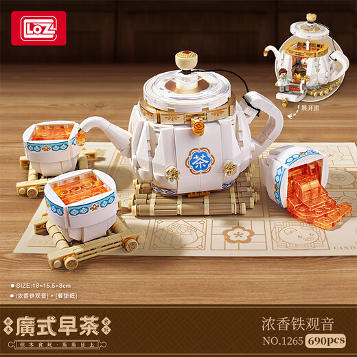 
Lizhi (Loz) Cantonese morning tea building blocks and food dessert chicken feet simulation boy and girl assemble toy model Dragon Boat Festival gift 1391_Food platter