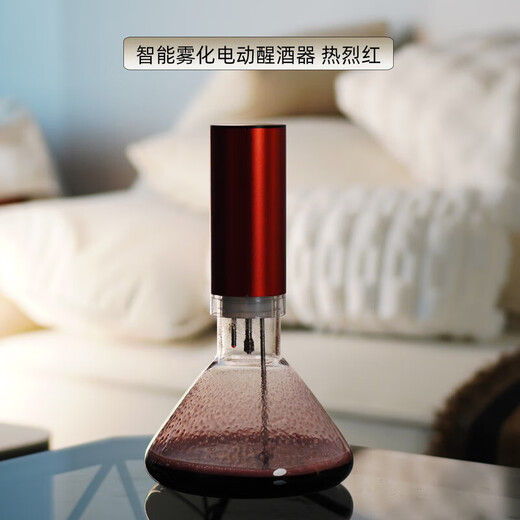 DSHCOTE Oxygenated Atomized Intelligent Wine Decanter Red Wine Electric Quick Wine Divider Light Luxury Glass Wine Set Home Smart Oxygenated Atomized Decanter Warm Red