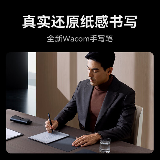 IFlytek flagship new product smart office notebook X5 10.65-inch ink screen electronic paper book electronic notepad e-book reader handwriting notebook tablet ink screen flagship new product office notebook