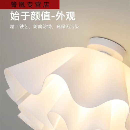 三栖虎卧室灯房间灯简约现代轻奢主卧灯网红温馨女孩儿童房云朵吸顶灯 18W 9735- 白 直径 35CM/18W三色