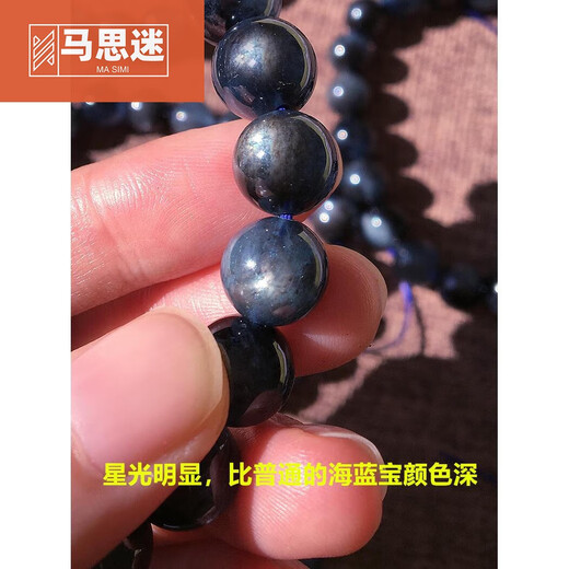 Ma Simi Pang Donglai Qualität Aquamarine Armband Breaking Starlight One Bild Teufel Blaues Aquamarine Armband Blue Hand A6626 (9mm) Zertifikat 0 Karat