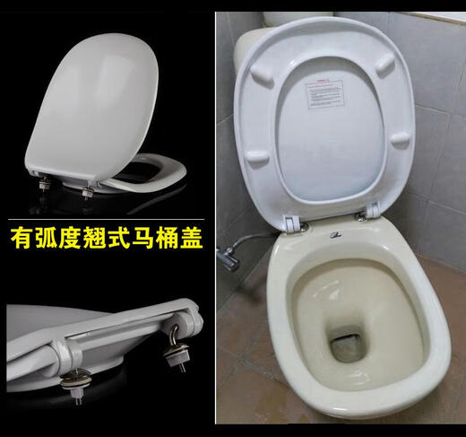 SMVP old toilet cover DH19M rear plug-in side-mounted U-shaped cover curved curved cover plate ladder-shaped bone color cover Wrigley 1234/1229/1283/1190