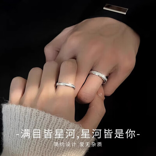 Chinese gold S925 silver broken ice couple ring, a pair of men's and women's confession rings, proposal ring, birthday gift for girlfriend and wife, baby's breath couple ring + brand gift box