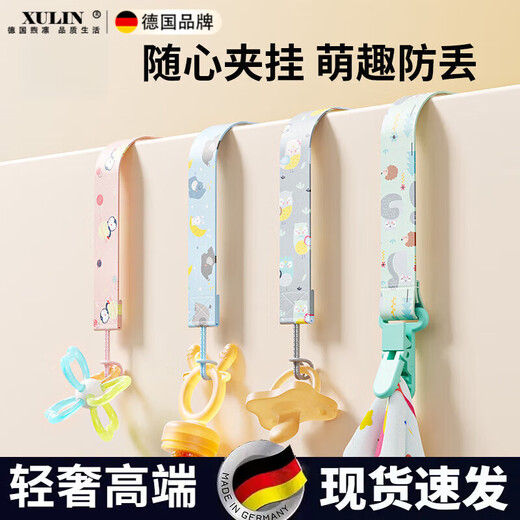 Xulin German brand teether that prevents the chain from falling off and can be chewed on the baby pacifier. The teether pacifier prevents the chain from being lost and hangs for the baby. Starry Sky Penguin - Smoke Pink + Happy Elephant - Clear Sky Blue