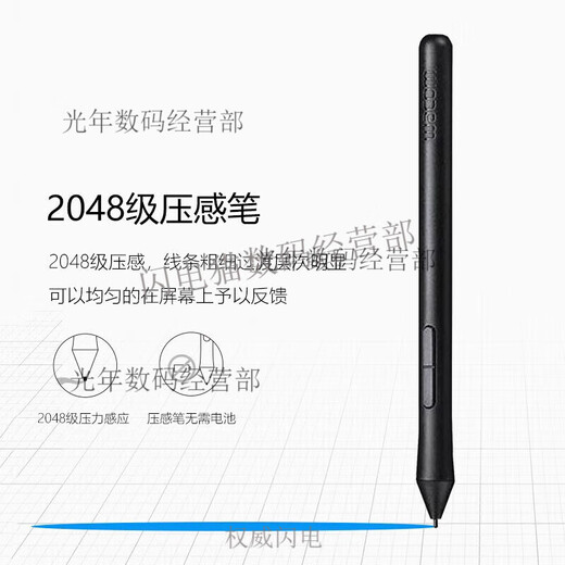 Tableta digital CTL672/472 Sensor de presión Sombra de lápiz CHTH690 490/CTL690 PEN LP-190 CAJA (incluidos 3 núcleos) + cambiador de bolígrafo