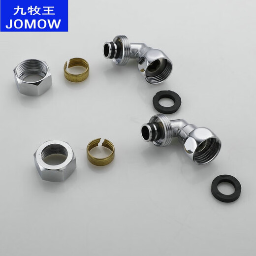 Jiumuwang Vajilla sanitaria de aluminio: remoción de tubería plástica codo 12161/2 Cubierta de la tarjeta Codo de aluminio-plástico Dientes internos Desmontaje Codo codo Inner No. 2 Modelo de aleación One Precio