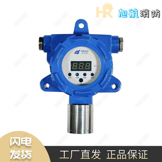 EI combustible gas EI-8800L alarm controller EI8812Ex detector EI8810 for home use please consult EI-8800L combustible gas alarm controller