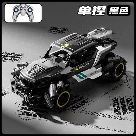 4DRC remote control car alloy RC off-road vehicle high speed four-wheel drive driftable car toy racing boy children's birthday gift single remote control [alloy + spray] blue double electric
