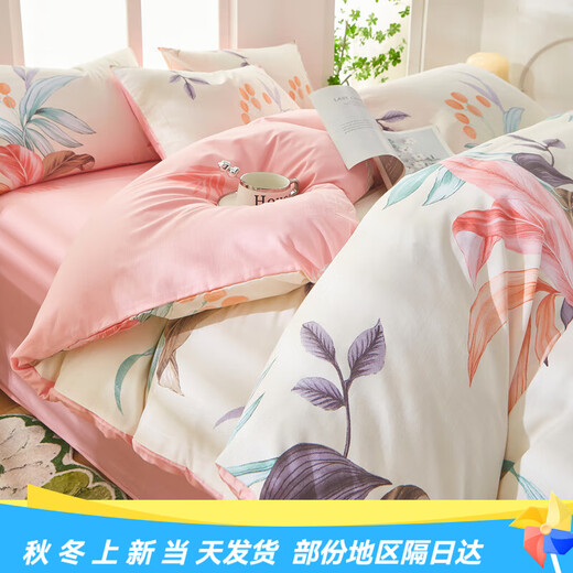 Mercury series home textiles Class A 140 count long-staple cotton soft four-piece set 100% cotton 100% cotton boys and girls bed sheets and duvet covers single and double bed three Hongyan, 100% cotton 2.0 bed sheet four-piece set-quilt cover 220*240 100% cotton