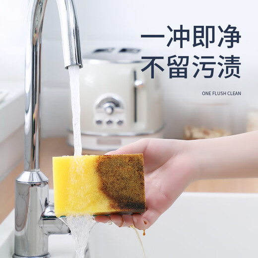 Meliya dishwashing sponge block scouring pad 6 pieces antibacterial emery rag kitchen pot scrubbing artifact sponge dishcloth