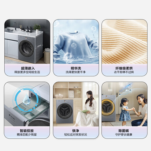 Leader Haier Smart Home washing machine fully automatic 10-dollar Jin[Jin equals 0.5 kg] Yunduo Lazy drum washing and drying integrated, smart investment essence washing, national subsidy XQGL100-HLD659SU1