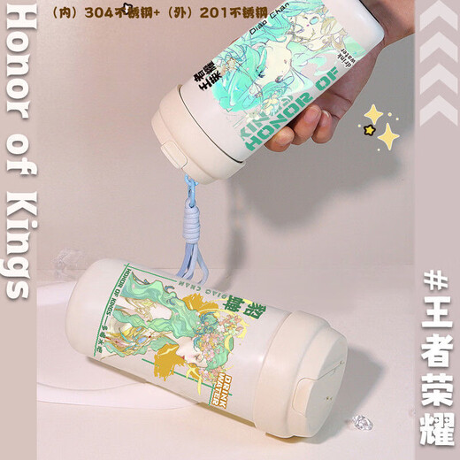 鹿叙橘貂蝉周边水杯双形态慕夏联动系列户外运动便携带高颜值双饮情侣杯 VB3524繁花单保温杯--无绳 530ml