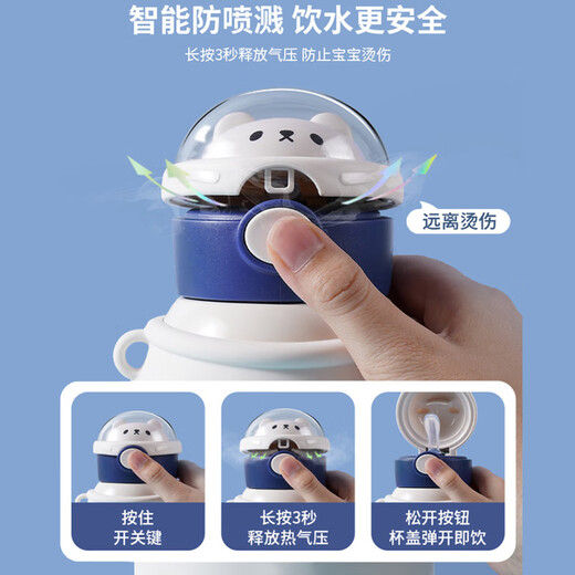 
Chengliu time and space painting traveler surrounding Ain thermos cup animation with straw road Chen Luoxia Silan Yexuan water cup straw thermos cup 500ml QA3883 Silan