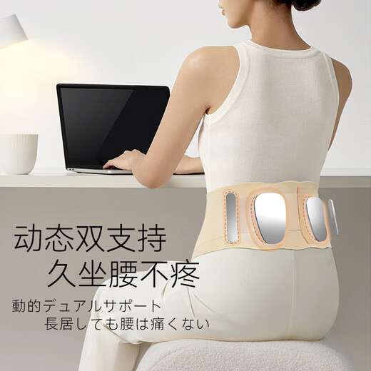 TMT Japanese waist belt ultra-thin sports waist belt protruding lumbar muscle summer strain invisible breathable abdominal girdle