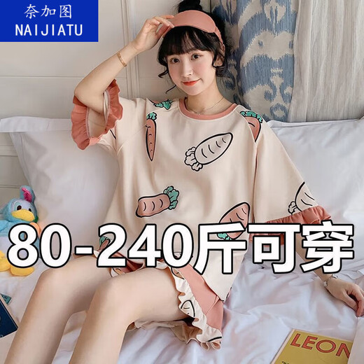 奈加图2023年新款睡衣女士夏季短袖ins韩版休闲大码200斤宽松套装可外穿 679绿恐龙 2XL 【建议130-155斤】