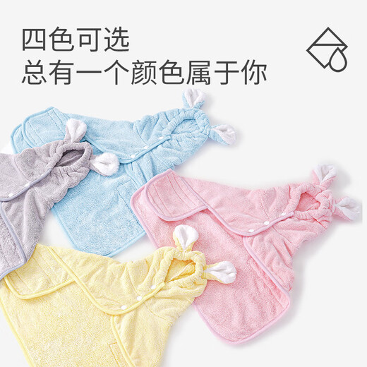 Jingmengyuan pet bathrobe for dogs and cats, super absorbent towel for holding cats, soft bathing, quick-drying dog bath towel, hooded pink, suitable for 20-40Jin, Jin is equal to 0.5kg, domestic pet