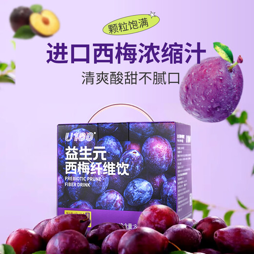 U100 益生元西梅纤维果饮礼盒装7袋装60%加州进口西梅浓缩汁纤维840ML